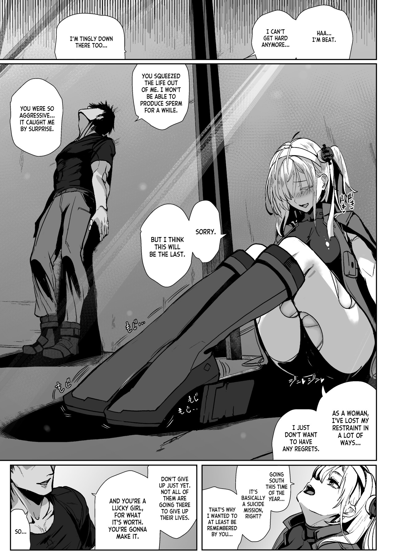 Hentai Manga Comic-SUZUTSUKI END ROLL-Read-16